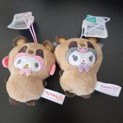 サンリオ マイメロディ、クロミ どうぶつ着ぐるみ