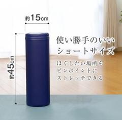 エクササイズポール45