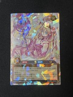 遊戯王　オールラヴ・ゴッデス　オーバーラッシレア Amazon.co.jp: 遊戯王 ラッシュデュエル RD/ORP2-JP039