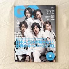 GQ JAPAN ジーキュージャパン 嵐 ARASHI 大野智 櫻井翔 相葉雅紀