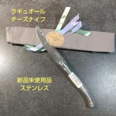 ソムリエナイフ | LAGUIOLE en Aubrac - SUWADA ONLINE SHOP