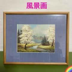 【アンティーク】額縁 額装 絵画 大きめ 木枠 風景画 草木 山 川 田舎 油絵 Amazon.co.jp: 絵画 芸術的な山、湖、木々 アートパネル