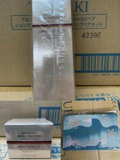 H-25/新品未使用 スキンクリエーター コンセントレートエッセンスAAA H-25/新品未使用 スキンクリエーター コンセントレート