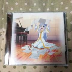 井口裕香 Shining Star-☆-LOVE Letter