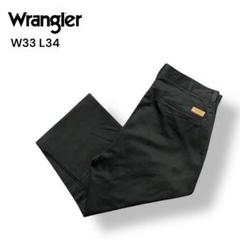 90s Wrangler ツータック ブラックチノパン W33L34メキシコ製