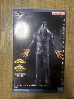 僕のヒーローアカデミア オール・フォー・ワン E賞 一番くじ