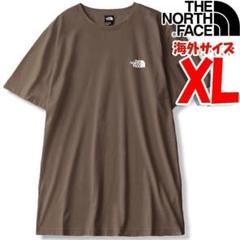 ノースフェイス Tシャツ メンズ ブラウン 新品 海外XL 日本3L相当 SD