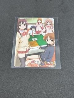 値下げ　咲-saki-阿知賀編　aimeカード