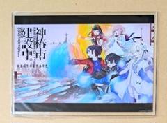 神椿市建設中。REGENERATE ゲーマーズ限定アクリルスタンド(B) 花譜
