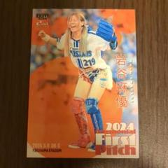2025年最新】平野美宇の人気アイテム - メルカリ