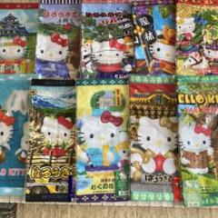 【まとめ売り】ハローキティ ご当地タオル 50枚 セット【未開封品】 2025年最新】ご当地キティタオルの人気アイテム - メルカリ