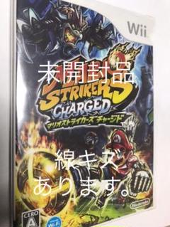 マリオストライカーズチャージド