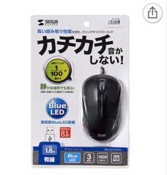 有線マウス本体 ケーブル