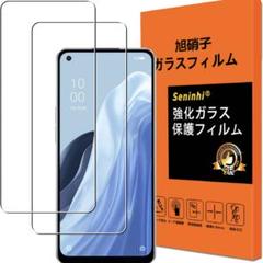 AQUOS R7ガラスフィルム さらさら 液晶保護 ガラス