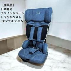 2025年最新】トラベルベストecの人気アイテム - メルカリ