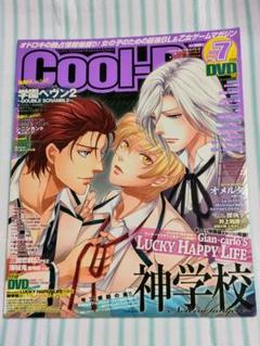 スーパーセール タイムセール 時間 Cool-B メルカリ - 付録DVD付 2011年7月号 VOL.38 その他