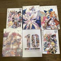白猫プロジェクト 公式設定資料集、ファンブック、 アートブック