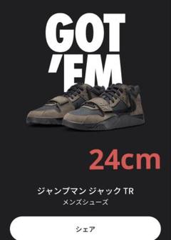 Travis Scott × Nike Jordan Jumpman Jackのサムネイル