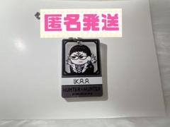 HUNTER×HUNTER　コロッタ　アクリルプレートキーホルダー　クロロ　３種 HUNTER×HUNTER コロッタ アクリルプレートキーホルダー クロロ