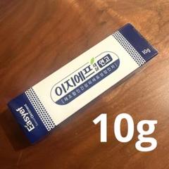 大熊製薬 EGF軟膏 再生クリーム 2026.10.16使用期限 - メルカリ