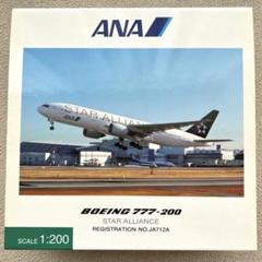 【最終値下げ】 全日空商事　ANA　JA712A　NH20078 最終値下げ】 全日空商事 ANA JA712A NH20078 - メルカリ