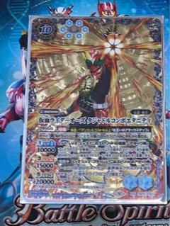 2025年最新】バトルスピリッツ 仮面ライダーオーズの人気