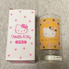 キティ　くるっとまわしてサマーチャレンジ　日焼けキティ　グラス　ミニタオル　新品 くるっとまわしてハローキティサマーチャレンジ！ グラス 日焼け