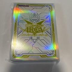 2025年最新】遊戯王 ARC-V スリーブの人気アイテム - メルカリ