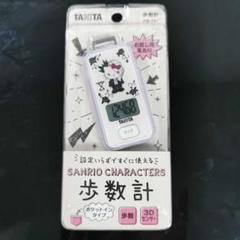 送料無料】【YOSHIKITTYモデル】完全受注生産/デジタルヘルス