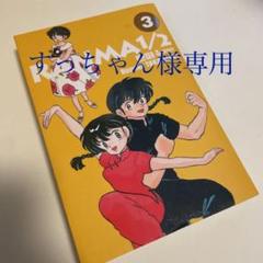 韓国語漫画の中古 未使用品 メルカリ