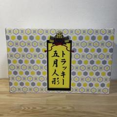 【未使用品】阪神タイガース トラッキー 五月人形 端午の節句 虎