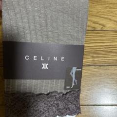 2025年最新】CELINE レディース タイツの人気アイテム - メルカリ