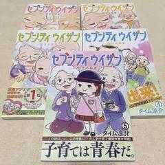 絶版 W特典点付き 博 ゆめくり全5巻 Www Snails2whales Com