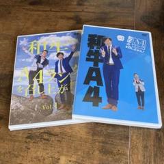 和牛のA4ランクを召し上がれ! Vol.1〜2