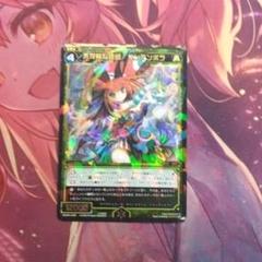 【状態良好】ウィクロス シークレット 不可解な誇超 コンテンポラ タカラトミー WIXOSS-ウィクロス-/WX04-035 不可解な誇超