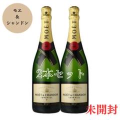2025年最新】モエ・エ・シャンドン 2本の人気アイテム - メルカリ