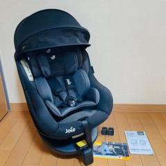 【新品同様品】Joie arc360 キャノピー付き ISOFIX