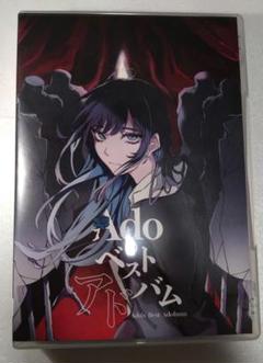 Ado アルバムCD Adoのベストアドバム 喜劇版 2 CD DVD 特典付き