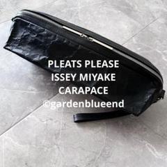 PLEATS PLEASE ISSEY MIYAKE CARAPACE バッグ