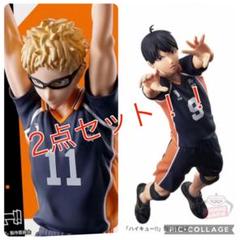 Amazon | ハイキュー!! フィギュア 8体セット [並行輸入品
