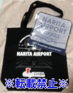 成田空港×チーバくん：トートバッグ＆ミニタオルのサムネイル