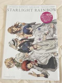うたの☆プリンスさまっ♪ 原画集 ☆ファンブック
