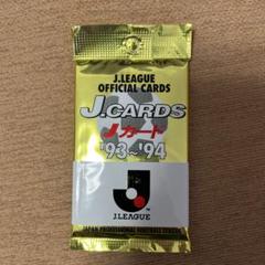 Jリーグカード　93~94　1箱　30パック 楽天市場】【エポック社】J.LEAGUE Jリーグ 93~94 Jカード 1箱30