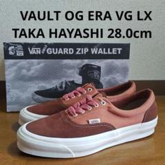 VAULT TAKA HAYASHI OG ERA VG LX エラ 28.0Bのサムネイル