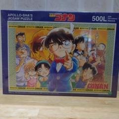 新品 正規品!!  廃盤☆名探偵コナン☆パズル 真実はいつもひとつ 5L-403☆新品 ジグソーパズル