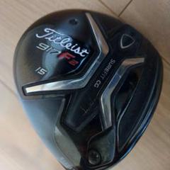 Titleist 917F2 フェアウェイウッド 15度(未使用レンチバッグ付)