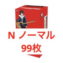 ガールズバンドクライ　N 99枚　まとめ売り　セット