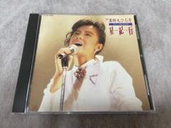 薬師丸ひろ子　「歌物語」「古今集」「星紀行　'87ファーストライヴ」　3タイトル 薬師丸ひろ子 「歌物語」「古今集」「星紀行 '87ファースト