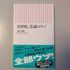 【中古】 基礎解析　入門編 ｌｅｖｅｌ＝１/代々木ライブラリー/森茂樹 2025年最新】森茂樹の人気アイテム - メルカリ