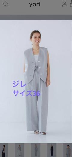新品未使用yori shirocon リボンチュールジレ shirocon リボンチュールジレ【2025SP】 | all item| yori